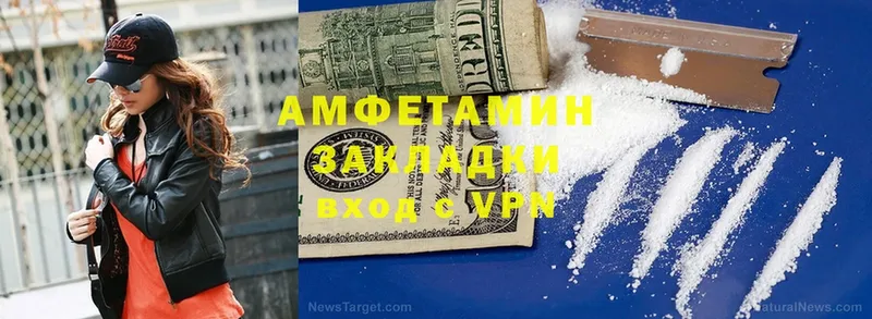 Амфетамин 98%  hydra ONION  Гвардейск  магазин продажи наркотиков 