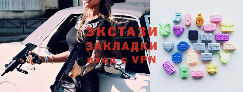 купить наркоту  Гвардейск  Ecstasy Philipp Plein 