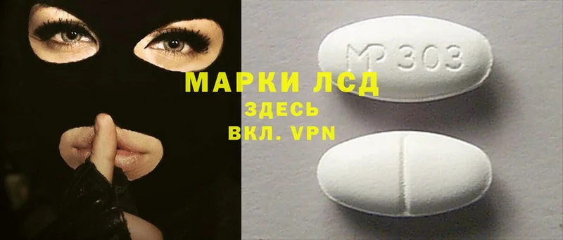 цена   Гвардейск  ЛСД экстази ecstasy 