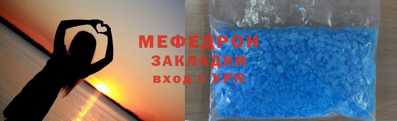 shop как зайти  гидра как зайти  Гвардейск  Мефедрон mephedrone 